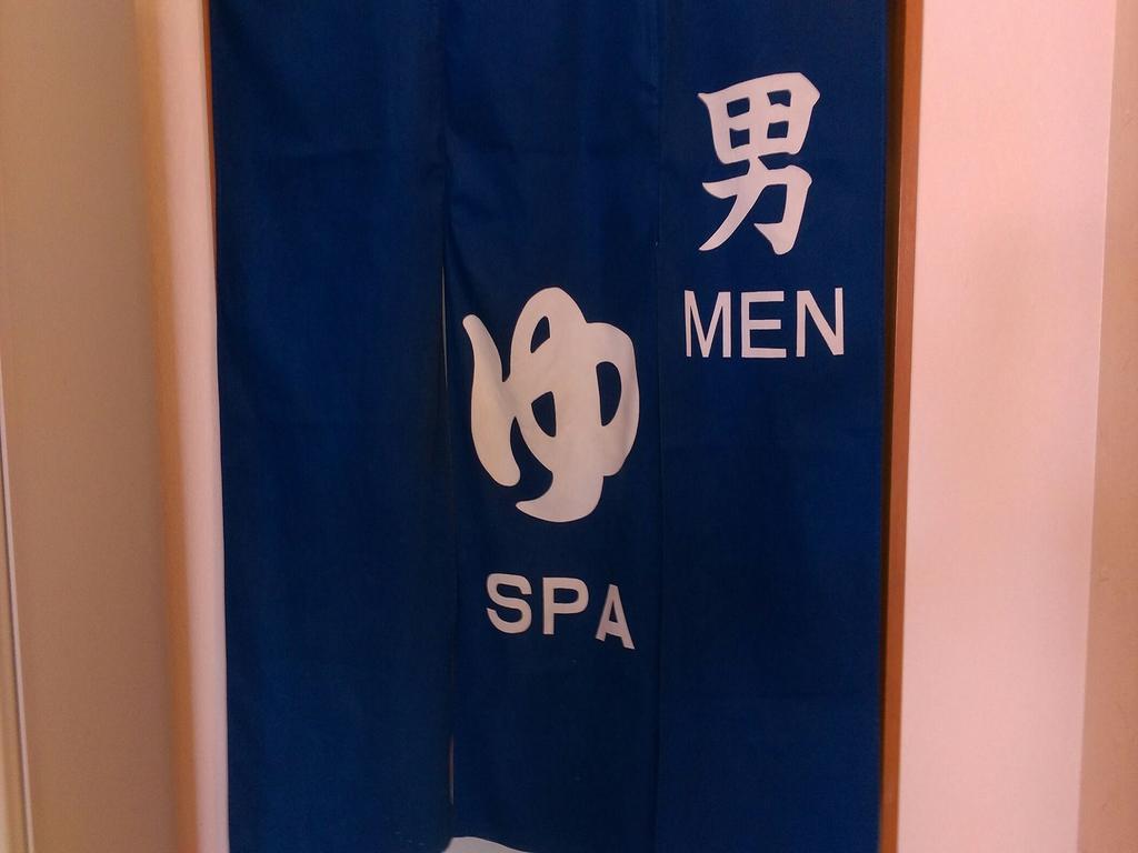 Kashiwagi Onsen Hotel Hirakawa Buitenkant foto
